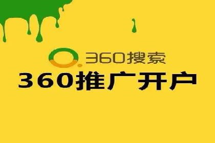竞价广告优化：SEM竞价专员的实战案例